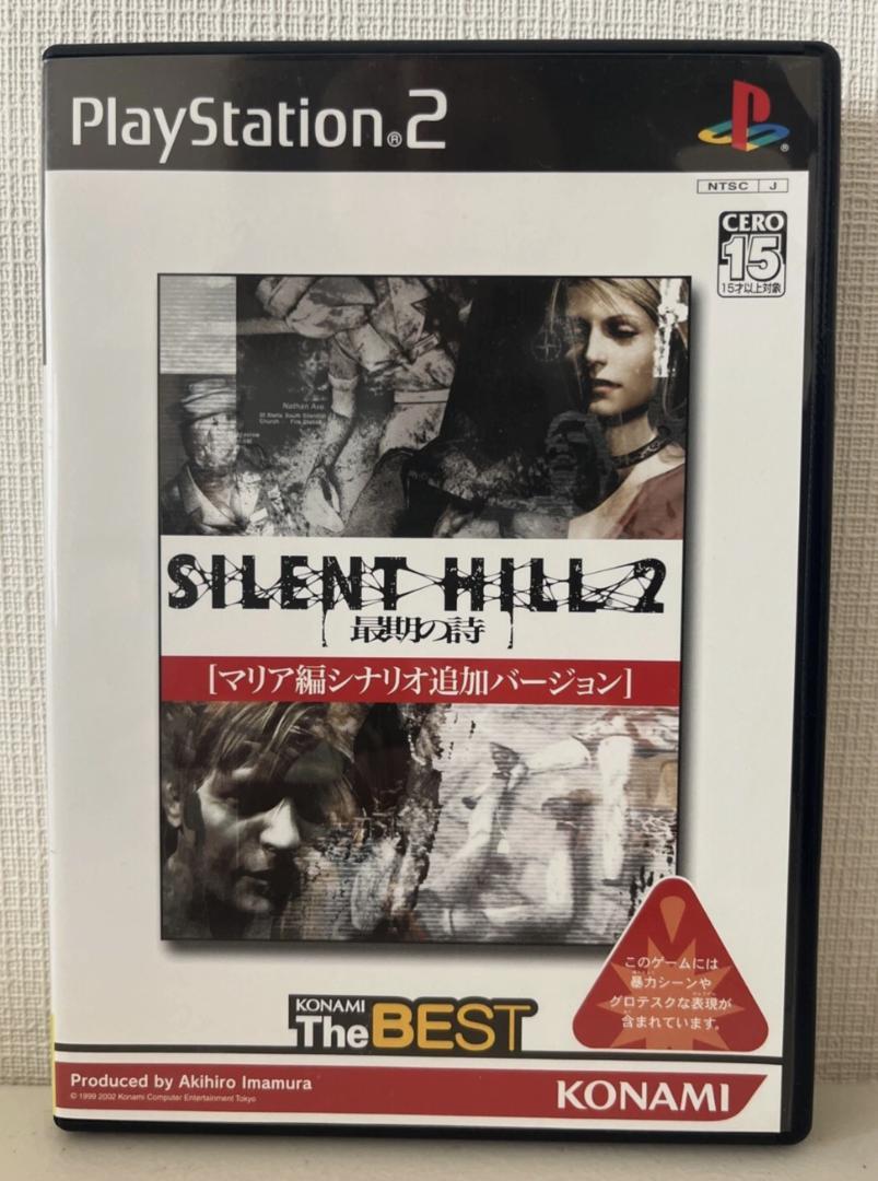 プレイステーション２ サイレントヒル ２ マリア編シナリオ追加バージョン PS2 SILENT HILL 2 [マリア編シナリオ追加バージョン] - メルカリ