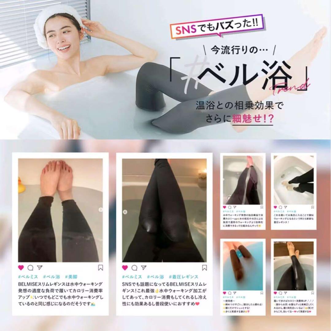 2枚✨人気✨BELMISE ベルミス 着圧レギンス Lv.3 スリムレギンスH7 BELMISE ベルミス Premium Lv.3 スリムレギンス 単品T07 - メルカリ