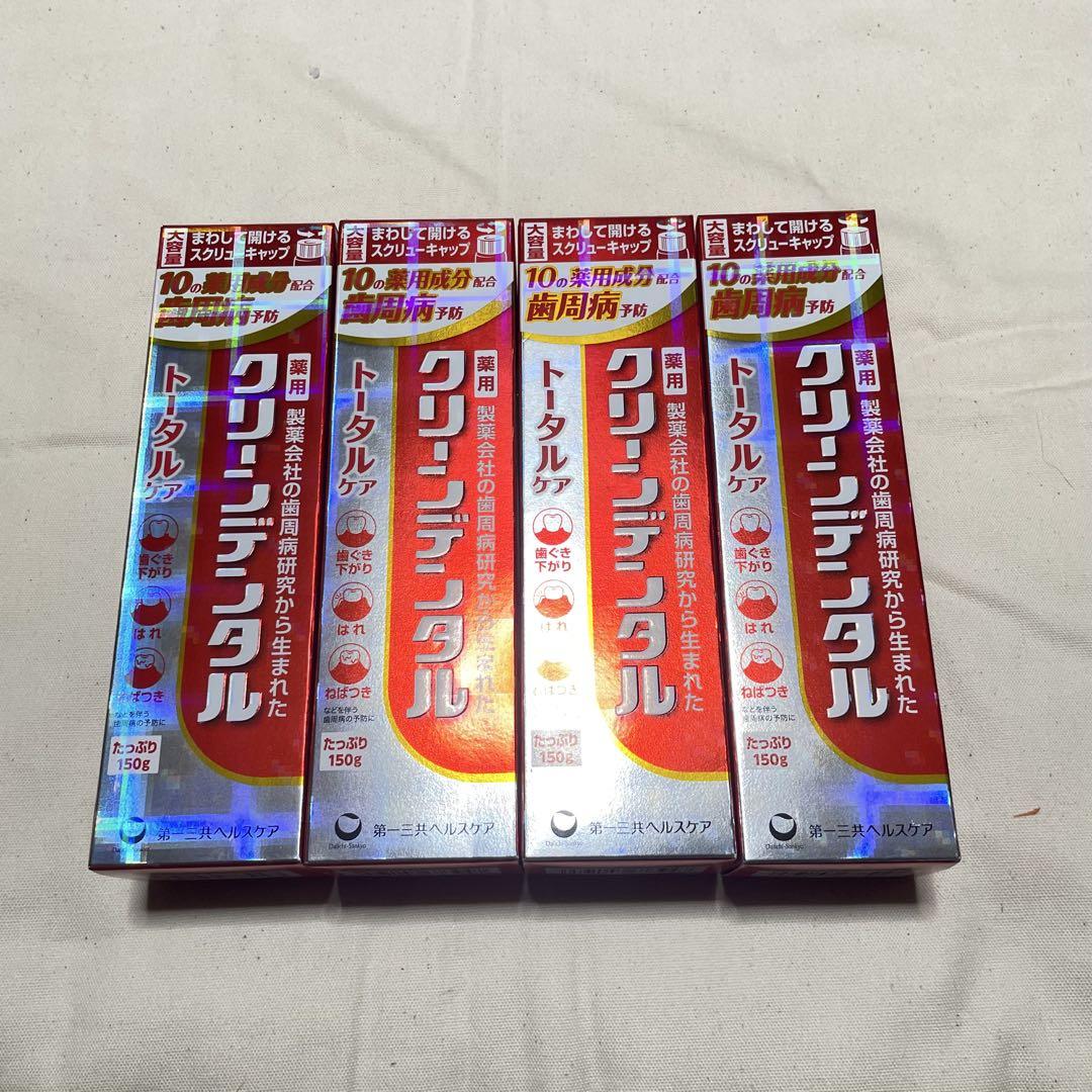 薬用クリーンデンタル トータルケア 大容量150g×4本