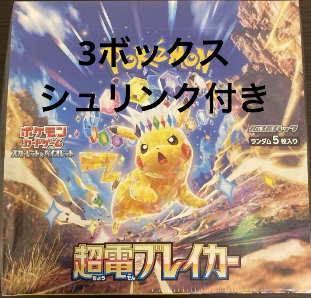 テラスタルフェス ブラッキー ニンフィア PSA10 2連番