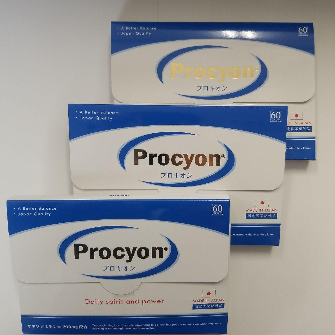 Procyon プロキオン サプリメント 60粒