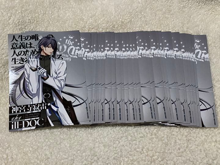 とっておきし新春福袋 キャラクターグッズ ヒプノシスマイク ヒプマイ Tdd 神宮寺寂雷 寂雷 Www Aisph It とっておきし新春福袋 キャラクターグッズ ヒプノシスマイク ヒプマイ Tdd 神宮寺寂雷 寂雷 Www Aisph It