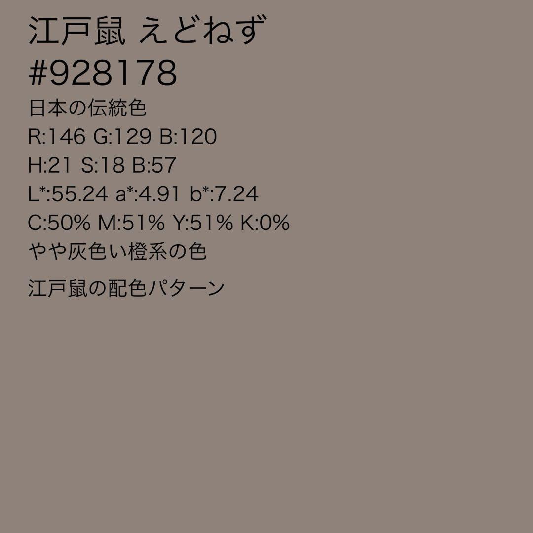 美品　有松絞り　浴衣　高級　トールサイズ　裄丈長め　夏着物　単衣　木綿　着物