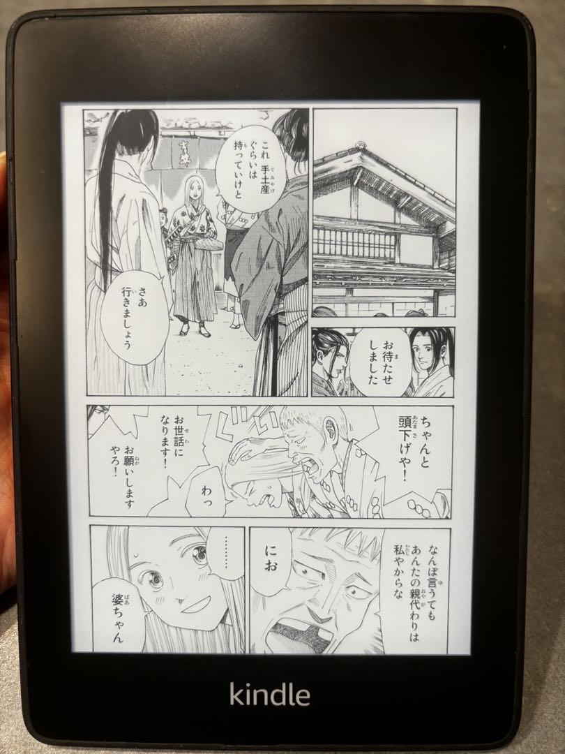 Kindle Paperwhite 32GB 10世代
