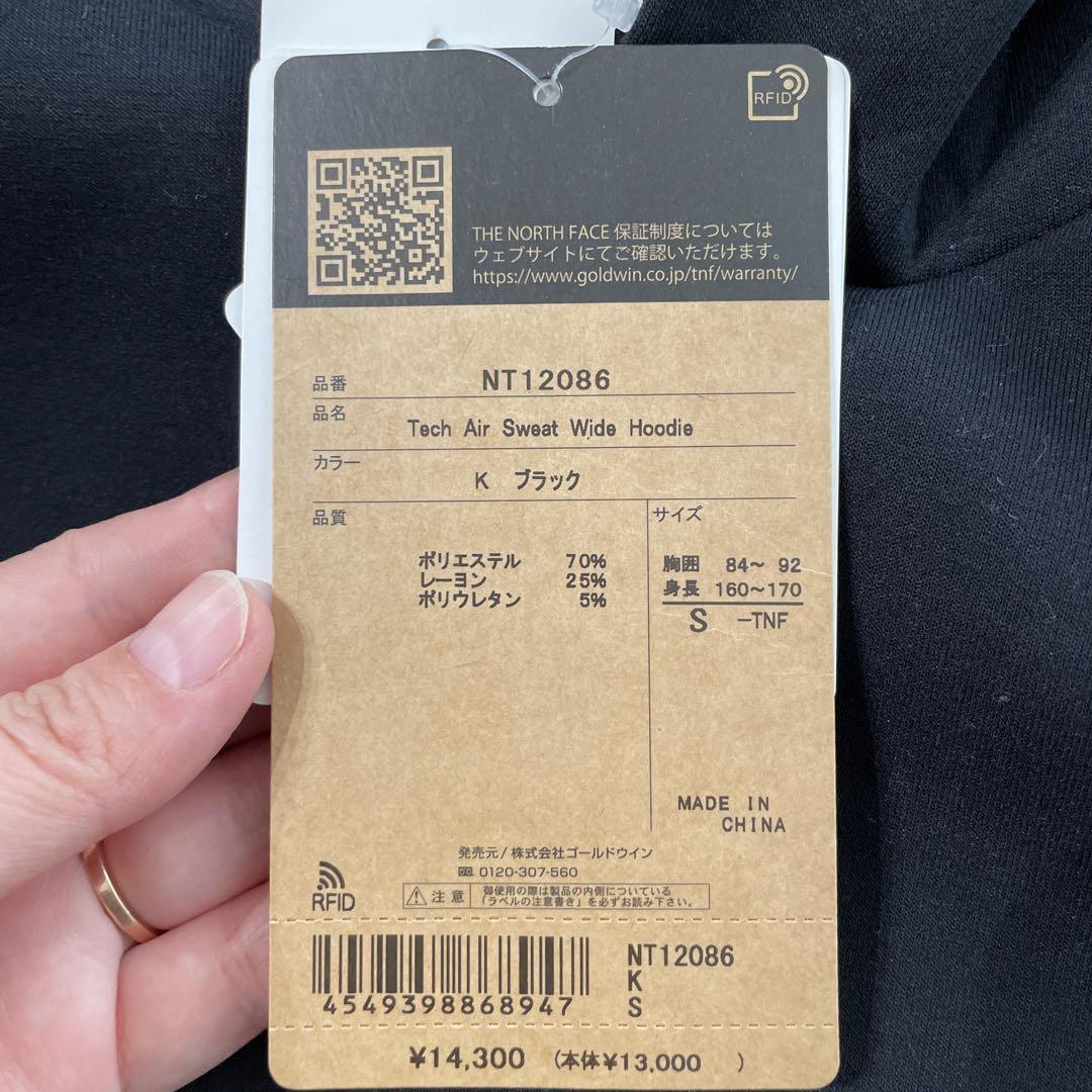 新品未使用THE NORTH FACE パーカー S ブラック