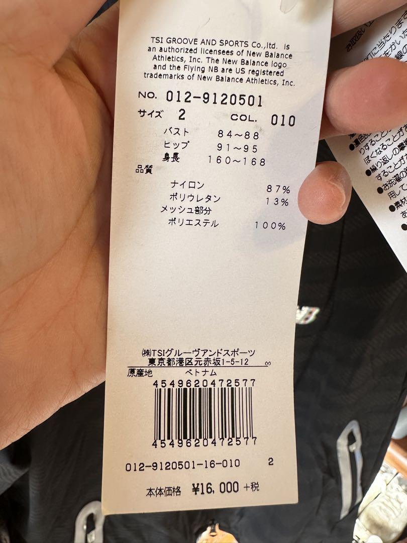 ニューバランスゴルフ　レディースブルゾン　L