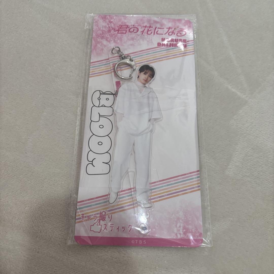8LOOM 成瀬大二郎 宮世琉弥 キャラ撮りスティック - メルカリ