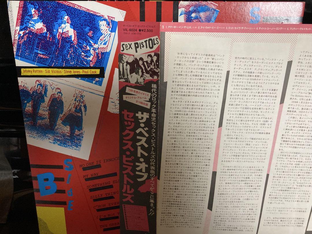 高速 割引 平日 Pistols Sex セックス・ピストルズ 日本盤LP Flogging メルカリ - A 洋楽