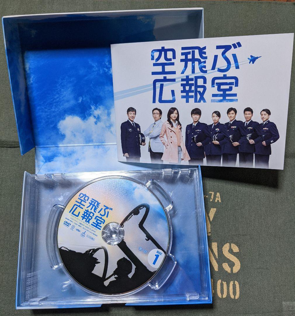 までの 空飛ぶ広報室 綾野剛 新垣結衣主演 VQlvk-m33457245338 DVD-BOX ✞カテゴリー
