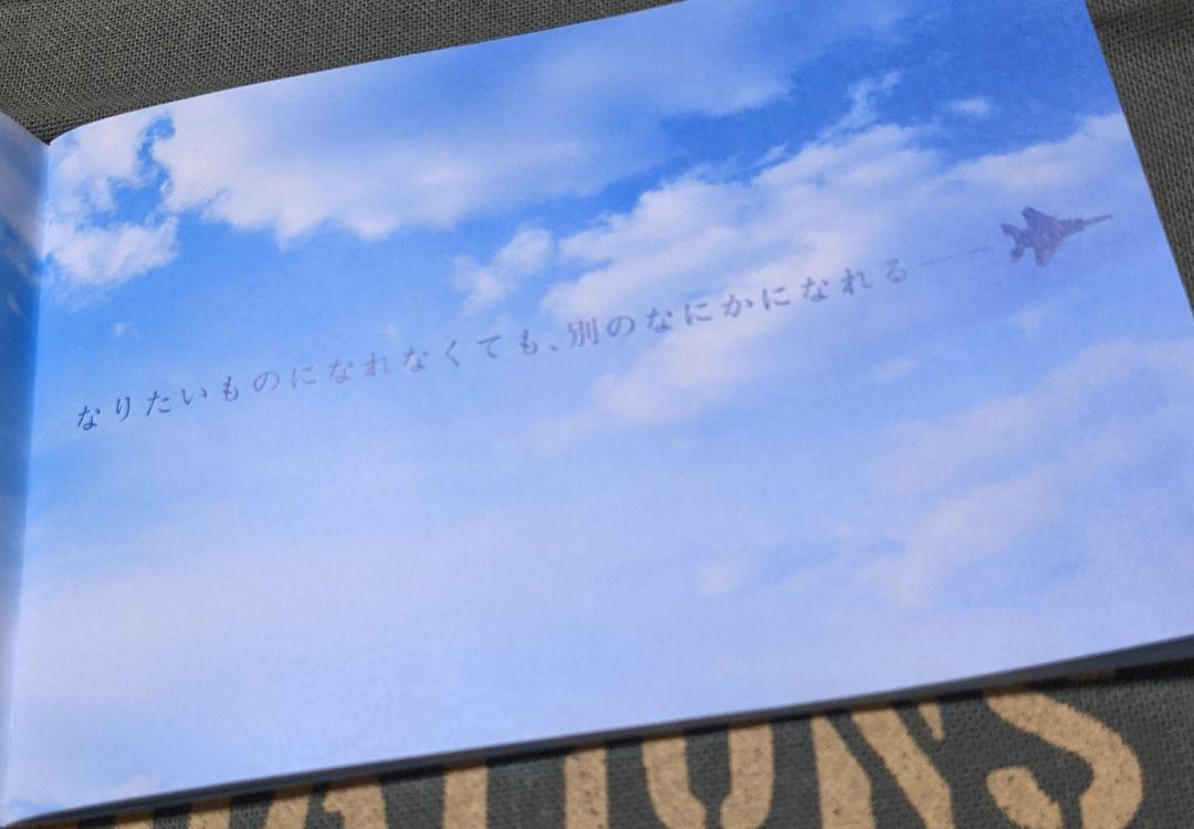 までの 空飛ぶ広報室 綾野剛 新垣結衣主演 VQlvk-m33457245338 DVD-BOX ✞カテゴリー