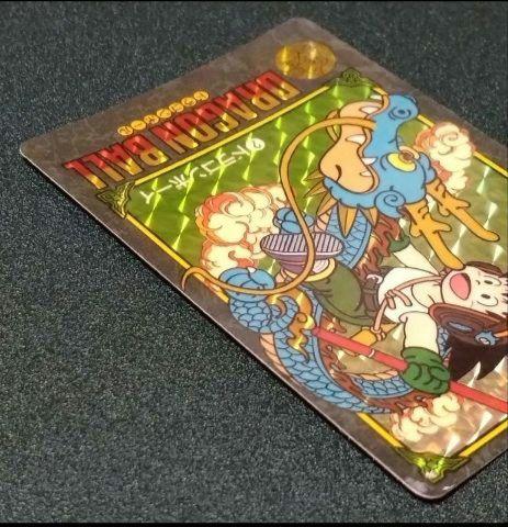 ドラゴンボール　ビジュアルアドベンチャー　②ドラゴンボーイ　当時物　レア