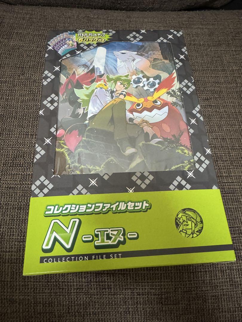 バトルパートナーズ コレクションファイルセット リーリエ N