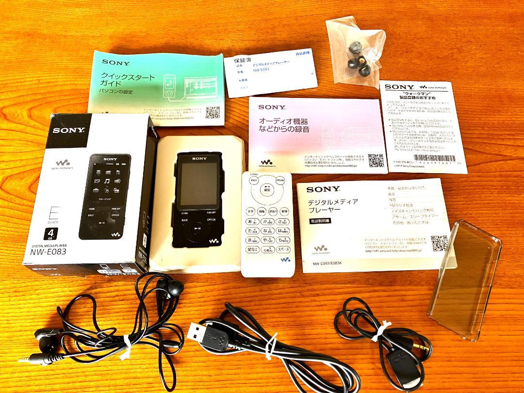 SONY NW-E083 ソニー ウォークマン タイトル編集キーパッド