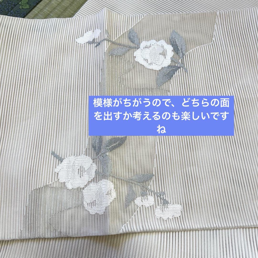 掘り出し物！新品　絽袋帯　涼しげ色花モチーフ 掘り出し物！新品 絽袋帯 涼しげ色花モチーフ - メルカリ