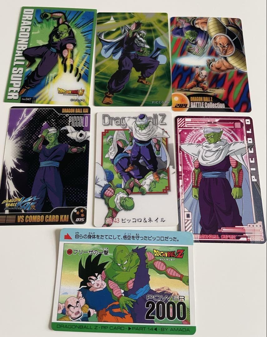 冬SALE【入手困難レア】ドラゴンボールZ孫悟空&ピッコロ