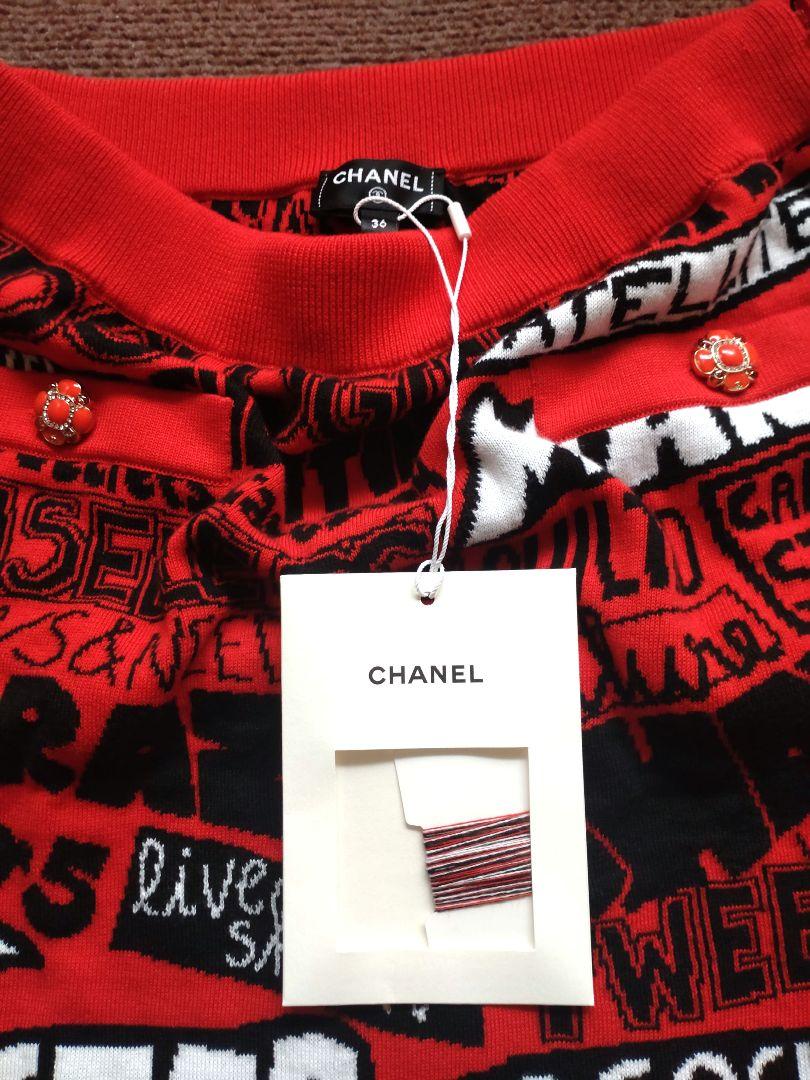 CHANEL スカート