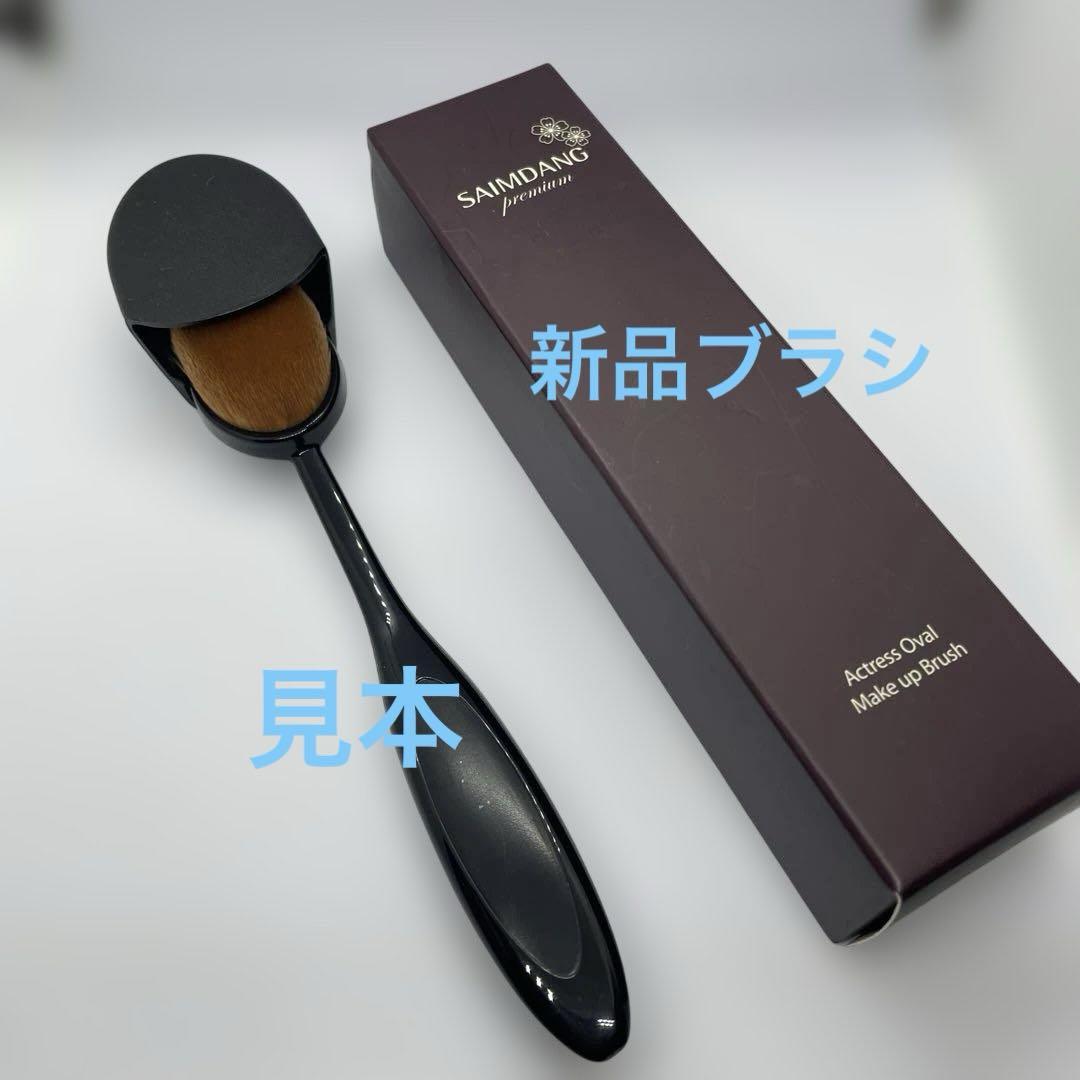 【美品、おまけ付き⠀】サイムダンリッチファンデーション