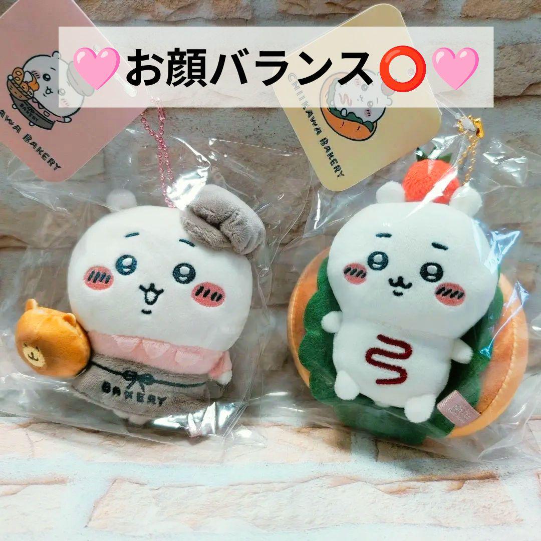 ちいかわ ちいかわベーカリー スタッフさんなマスコット（ちい
