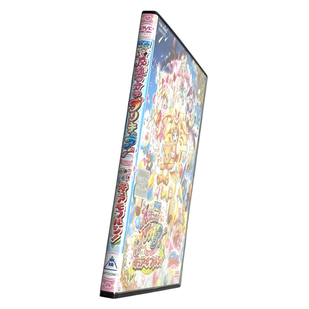 新品ケースDVD 「映画 魔法つかいプリキュア! 奇跡の変身
