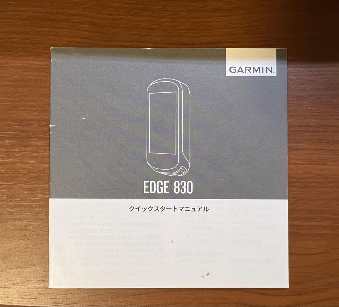GARMIN 「ガーミン」 EDGE 830 セット