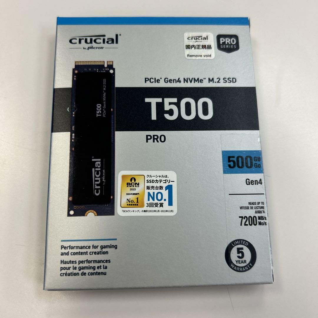 内蔵型SSD crucial T500 PRO 500GB SSD