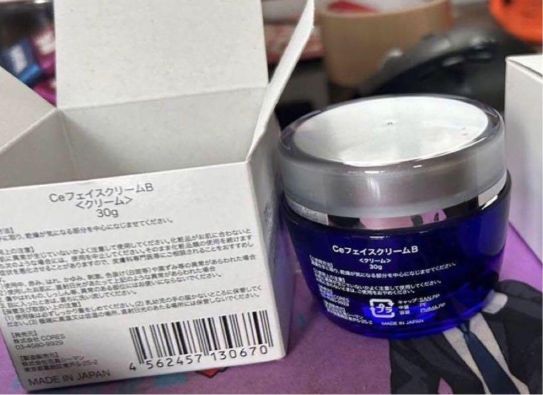 ユンス 生VC美白クリーム 薬用モイストクリーム PVC おまとめセット