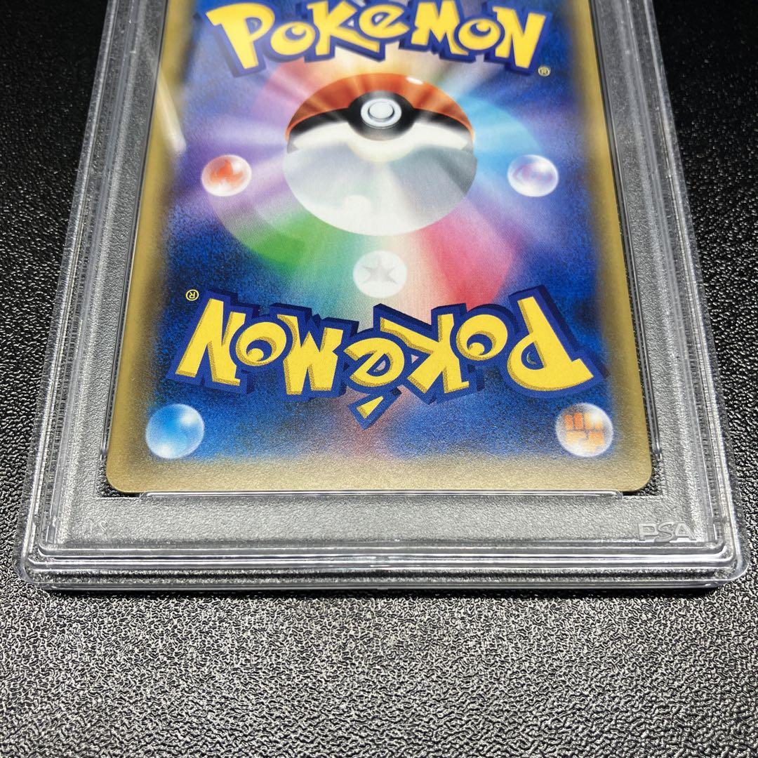 【PSA10】ピカチュウ&ゼクロム GX UR
