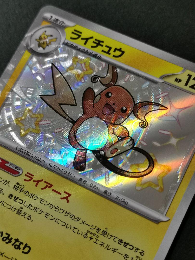 【4ED】エラーカード　砂嵐(英) N's Zoroark Ex [Misprint] #131 Prices | Pokemon Japanese