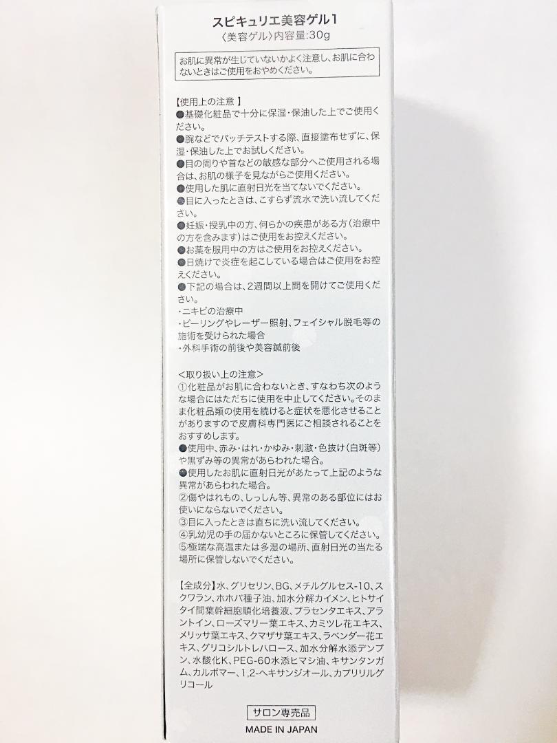 ❤️在庫わずか❤️ 針美容 SPIQRIE スピキュール - メルカリ ❤️在庫わずか❤️ 針美容 SPIQRIE スピキュール - メルカリ