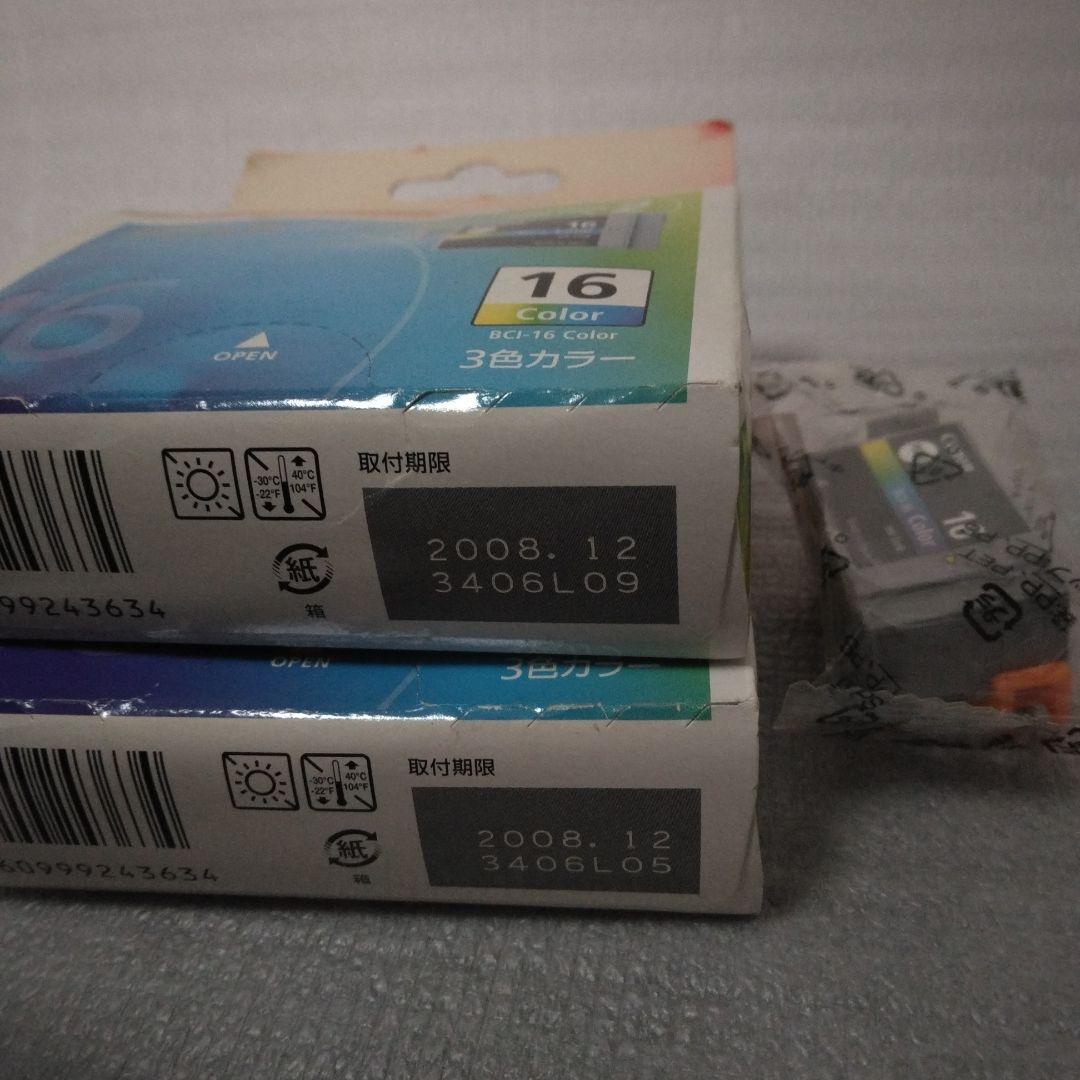 から厳選した 1422 キャノン 5個 インクカートリッジ BCI-16CLR Canon プリンター・複合機