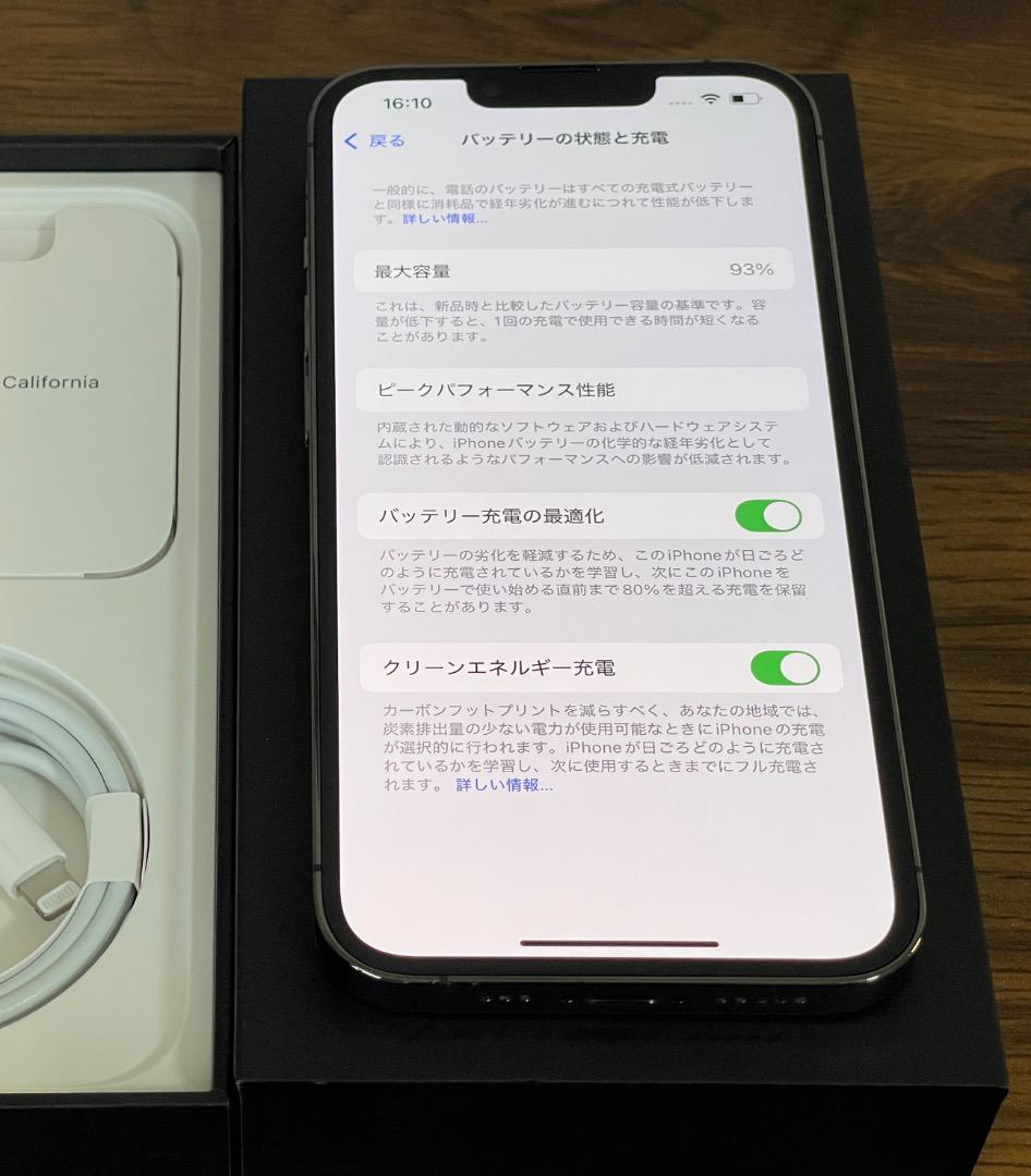 IPHONE 13 PRO 128GB SIMフリー超美品