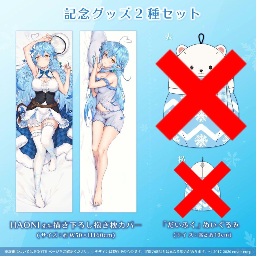 雪花ラミィ 誕生日記念2020 直筆サイン&メッセージポストカード