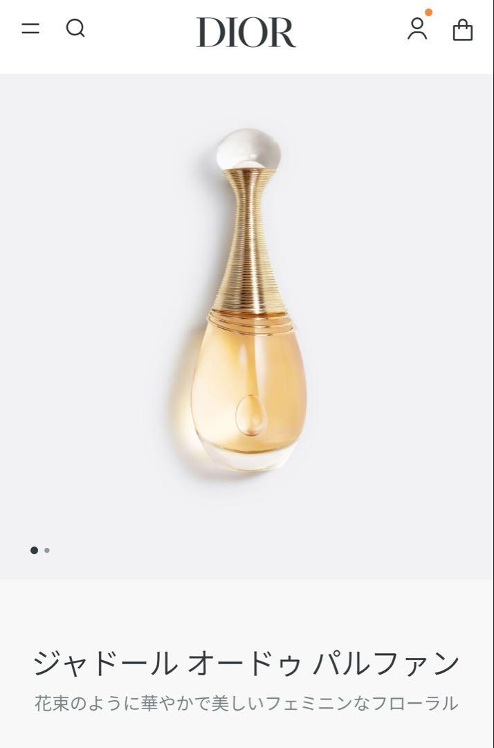 【Dior】ジャドール オードゥパルファン ディオール 香水