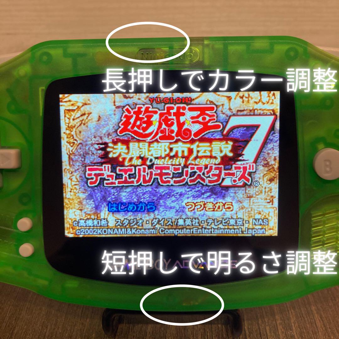 ゲームボーイアドバンス