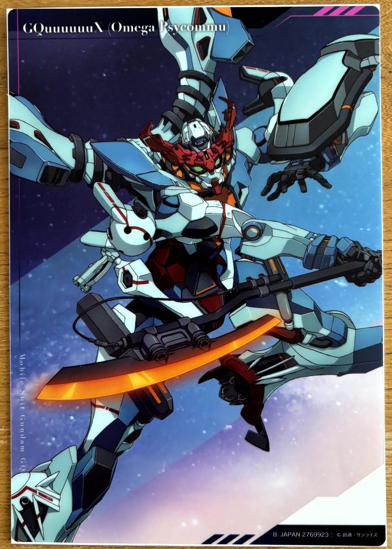 アニメ「機動戦士Gundam GQuuuuuuX」ティザービジュアル