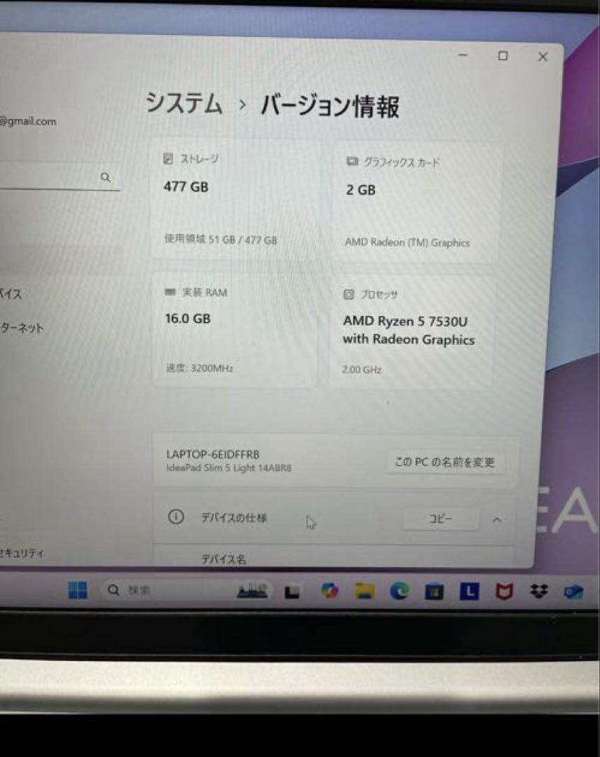 ゆ*い様 LENOVO/ノートパソコン/AMD Ryzen5/16GB
