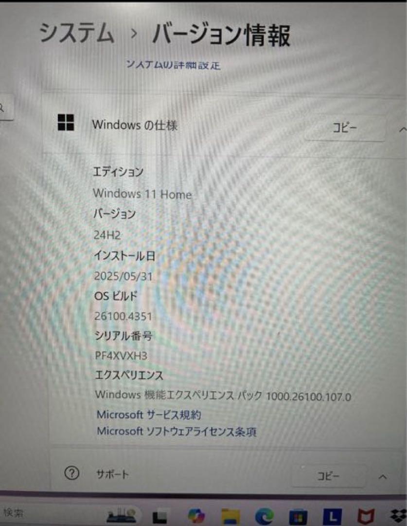 ゆ*い様 LENOVO/ノートパソコン/AMD Ryzen5/16GB