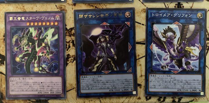 ジェリア◭ 遊戯王 説明欄見てね eGPN4-m33466435073 ドレミコードデッキ おもちゃ・