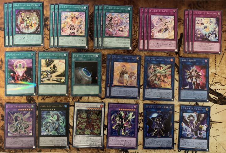 ジェリア◭ 遊戯王 説明欄見てね eGPN4-m33466435073 ドレミコードデッキ おもちゃ・