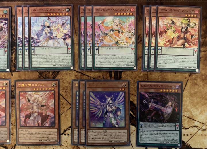 ジェリア◭ 遊戯王 説明欄見てね eGPN4-m33466435073 ドレミコードデッキ おもちゃ・