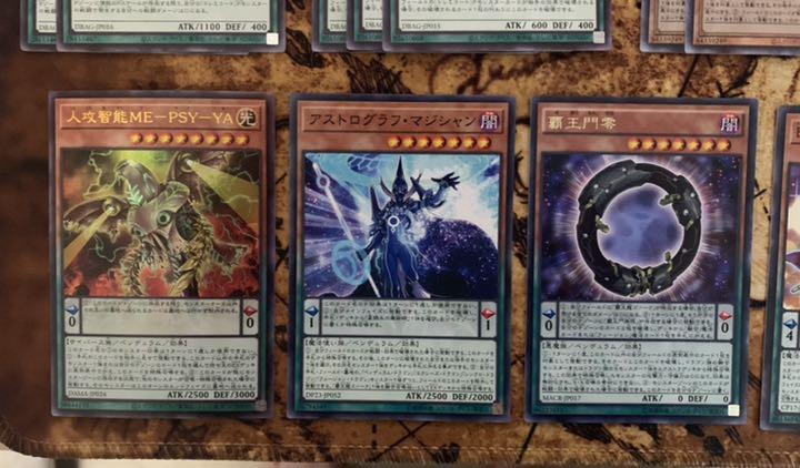 ジェリア◭ 遊戯王 説明欄見てね eGPN4-m33466435073 ドレミコードデッキ おもちゃ・