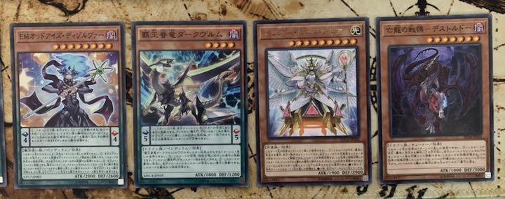 ジェリア◭ 遊戯王 説明欄見てね eGPN4-m33466435073 ドレミコードデッキ おもちゃ・