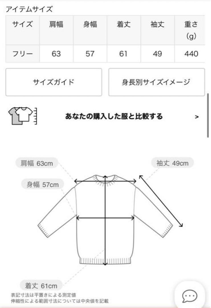 ドゥーズィエムクラス　ミドルゲージタートル