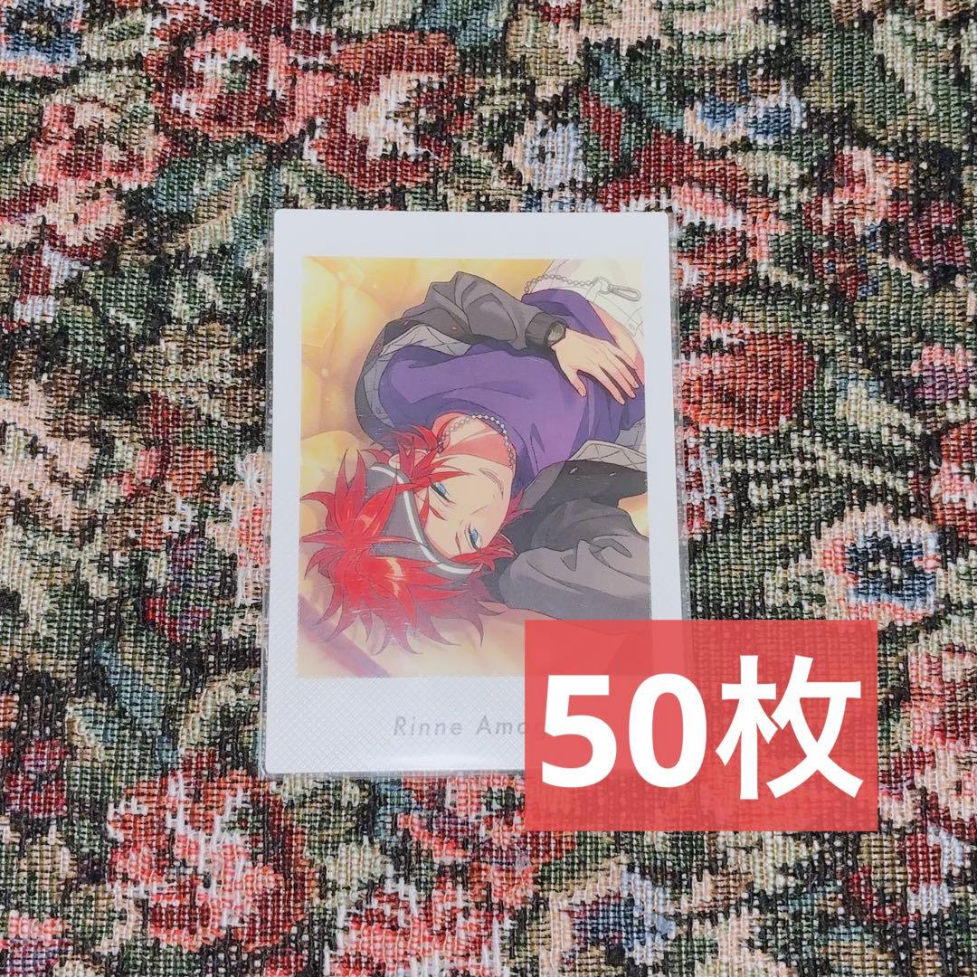 あんスタ 燐音 ぱしゃっつ まとめ売り ② - メルカリ