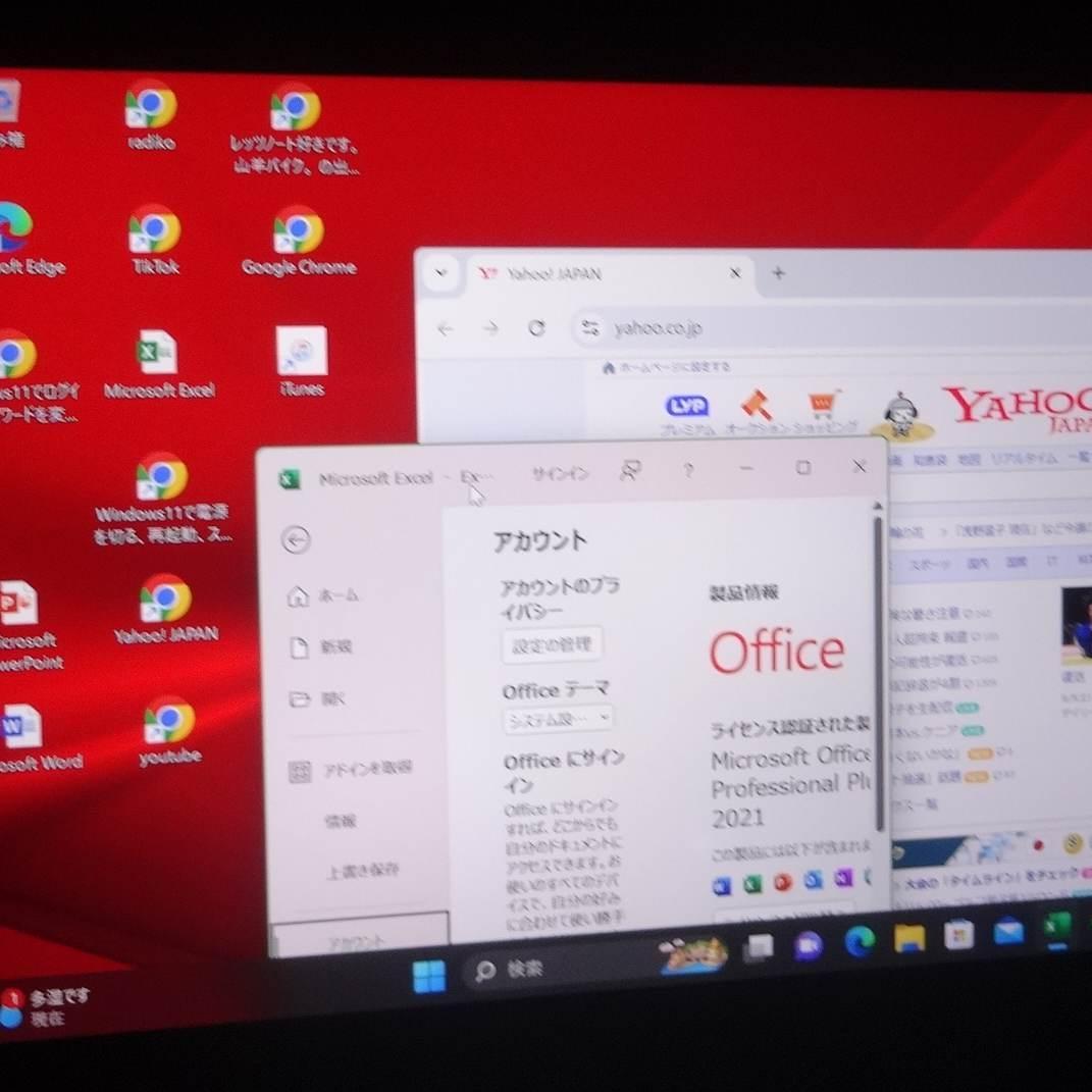 dynabook SSD-256GB