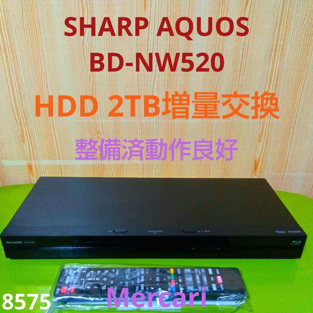 SHARP AQUOS BD-NW1200 HDD新品2TB増量交換第10弾 SHARP AQUOS BD-NW520 HDD2TB増量第32弾 - メルカリ