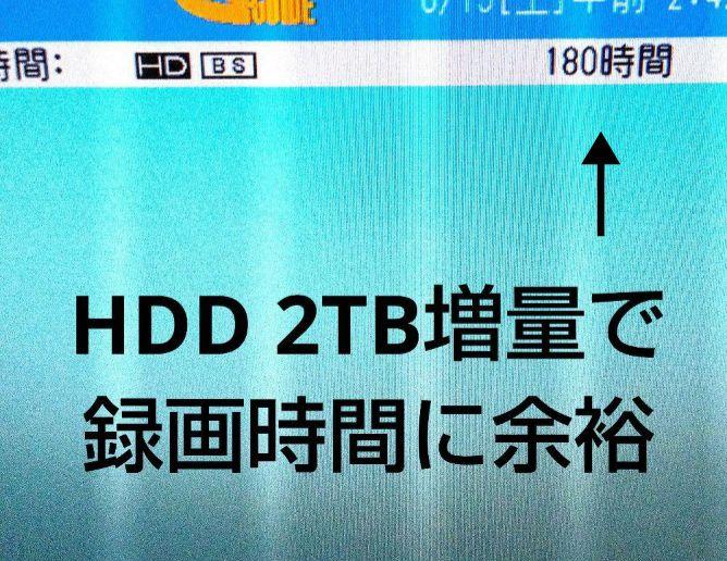 SHARP AQUOS BD-NW520 HDD2TB増量第27弾 SHARP AQUOS BD-NW520 HDD2TB増量第32弾 - メルカリ