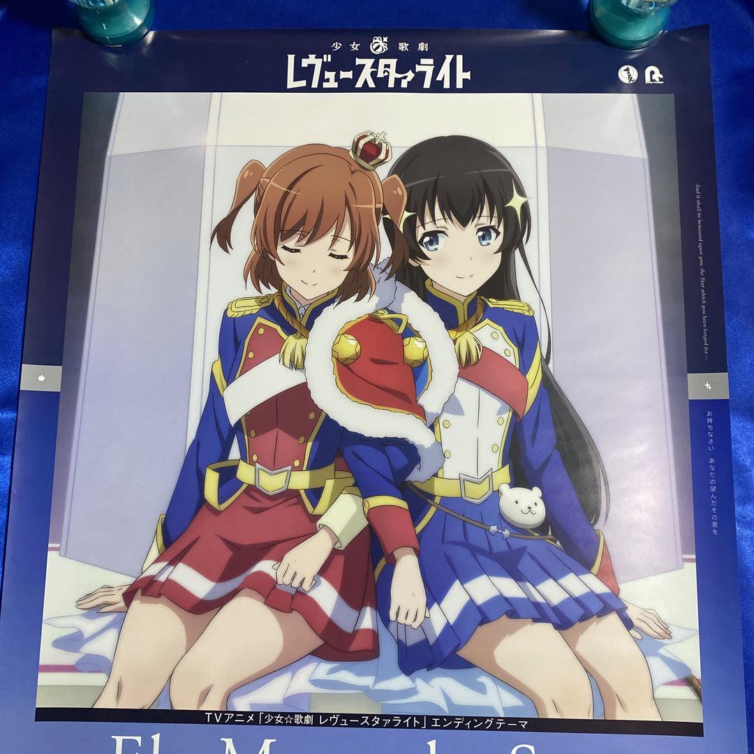 少女歌劇 レヴュースタァライト 販促ポスター② - メルカリ