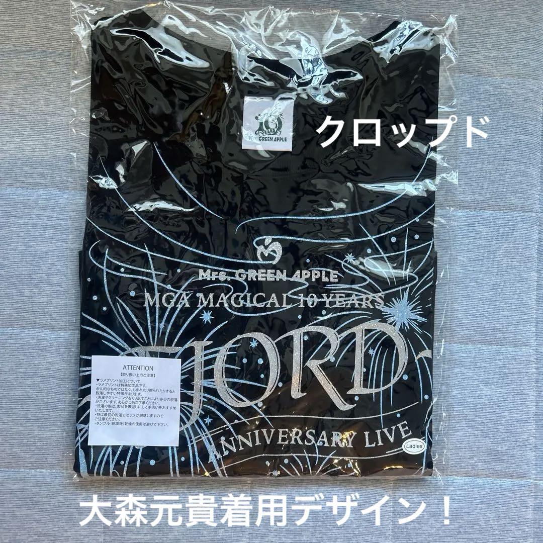 ミセスフィヨルド グリッターロゴTシャツ クロップド①