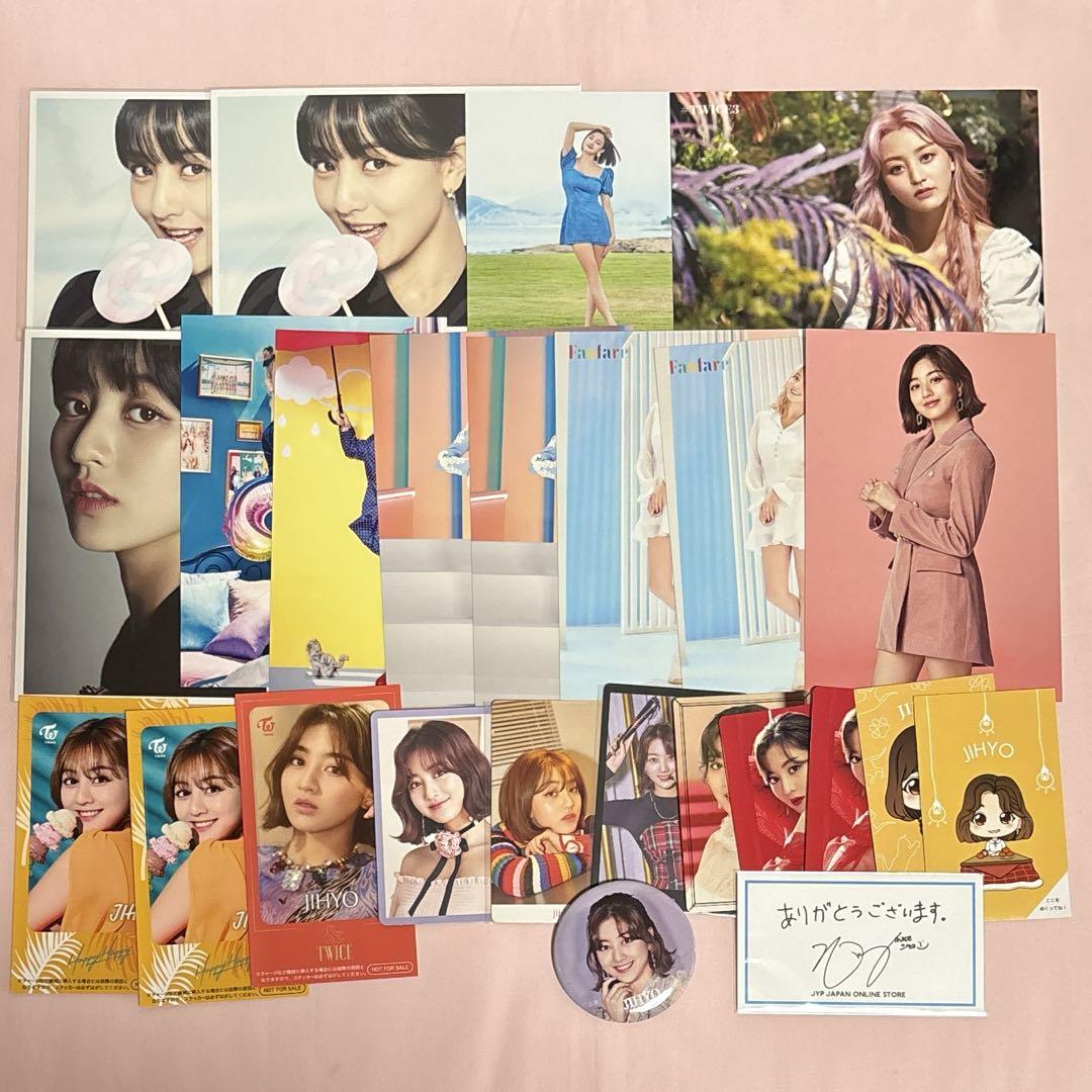 TWICE ジヒョ セット - メルカリ